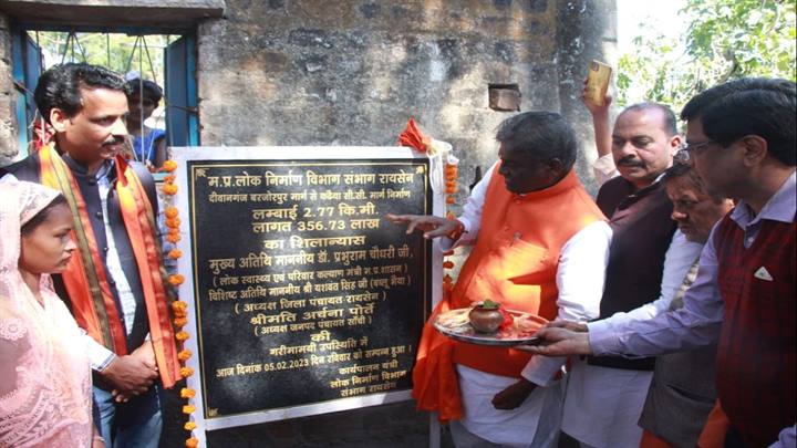 स्वास्थ्य मंत्री डॉ. चौधरी ने साँची क्षेत्र के नीनोद में किया विकास यात्रा का शुभारंभ